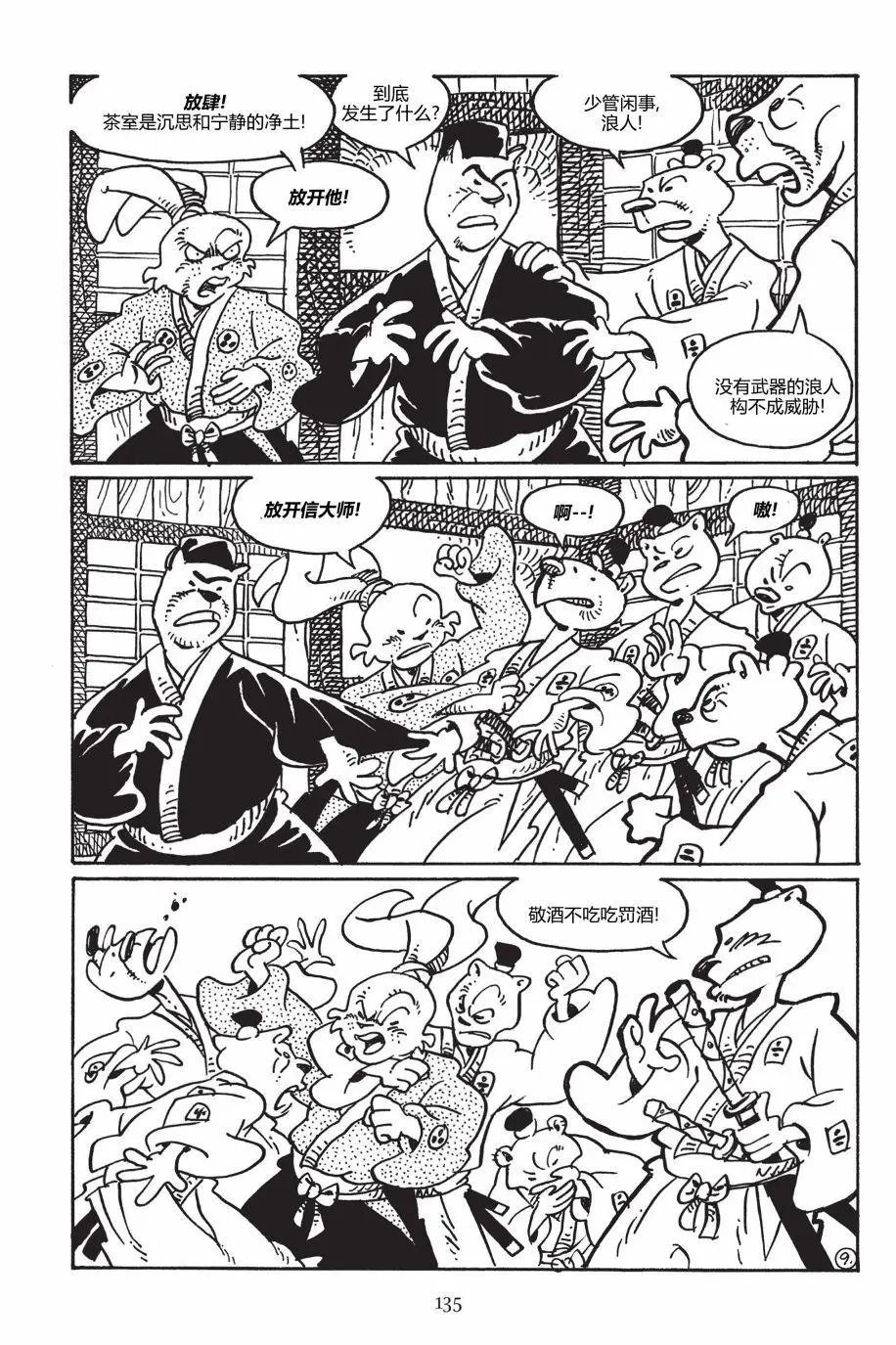 第150卷