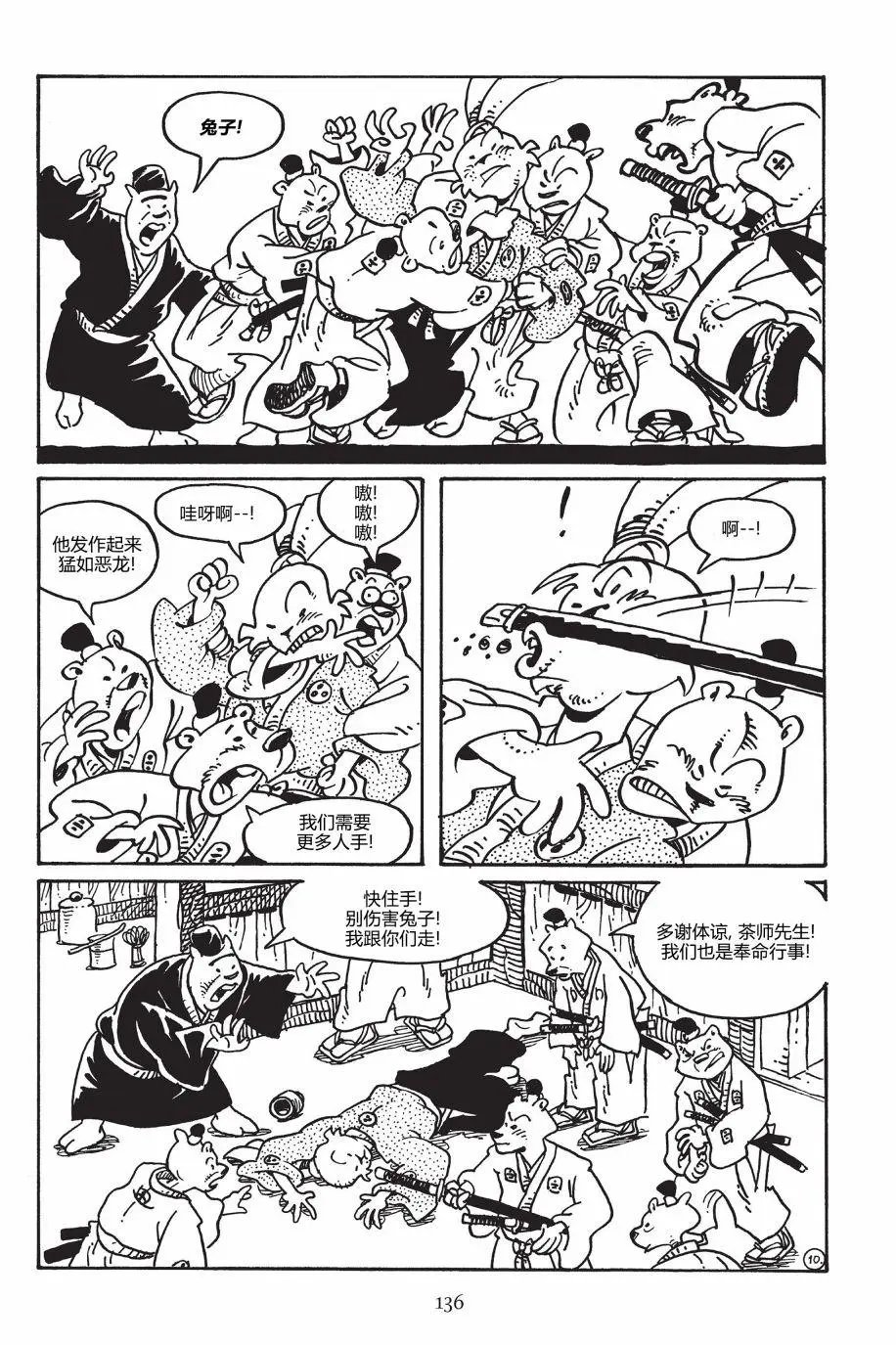 第150卷