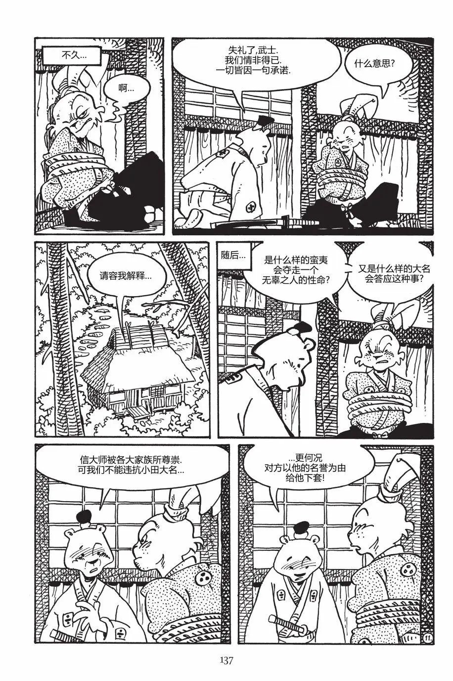 第150卷