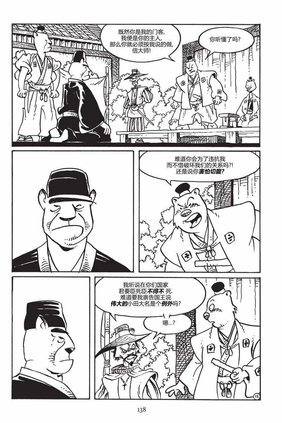 第150卷