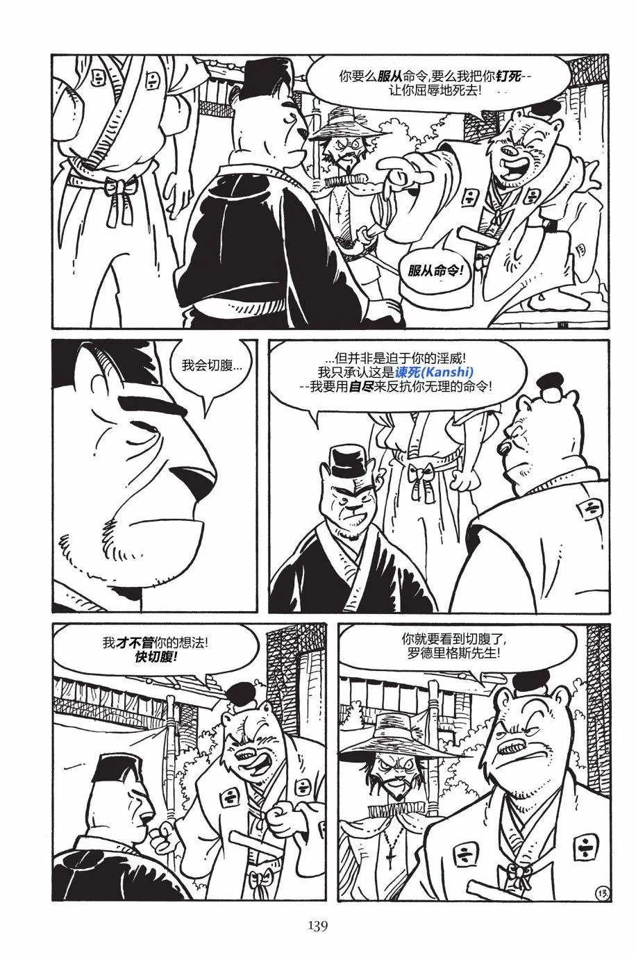 第150卷