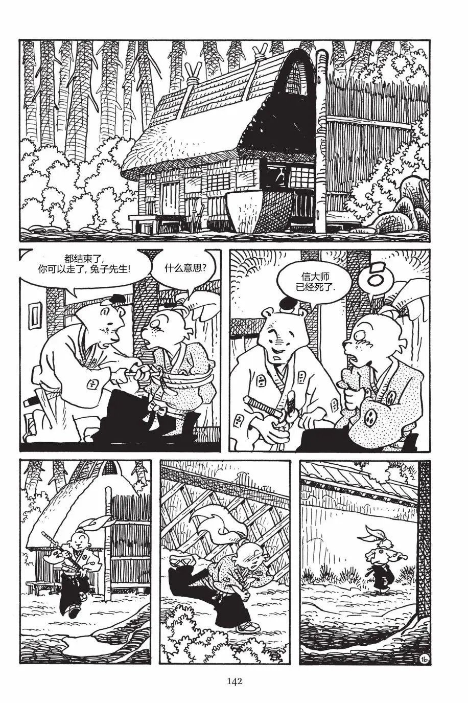 第150卷