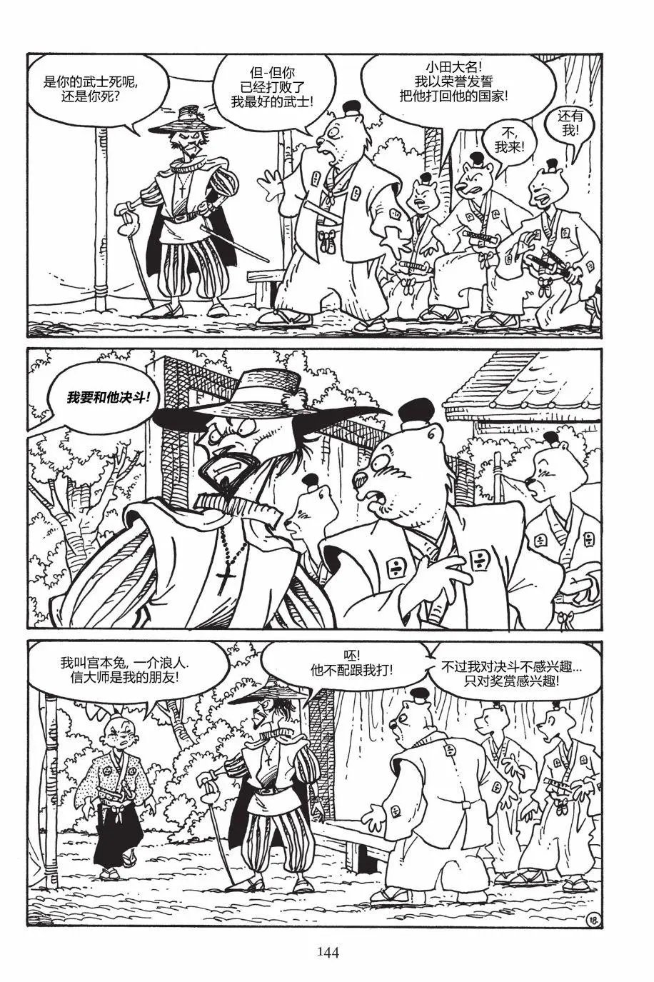 第150卷