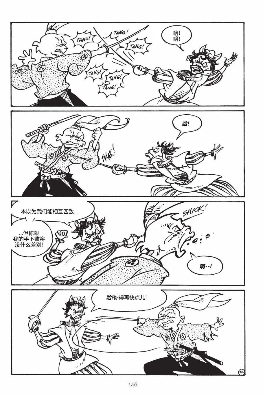 第150卷