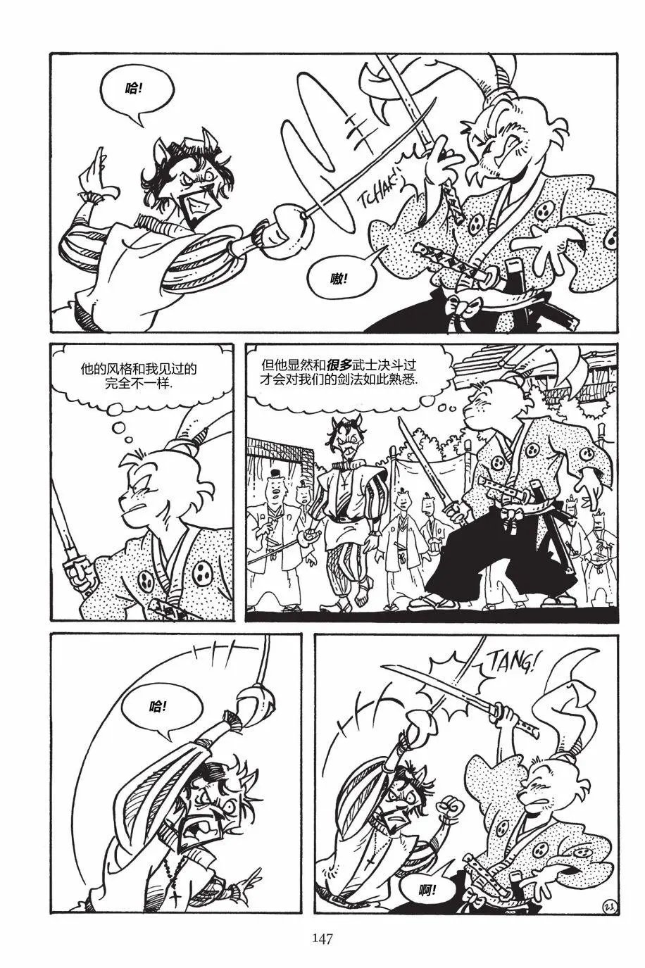 第150卷