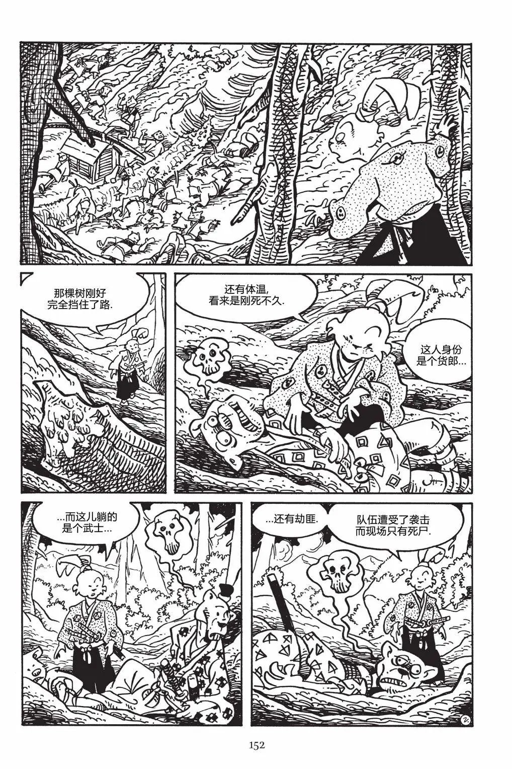 第151卷