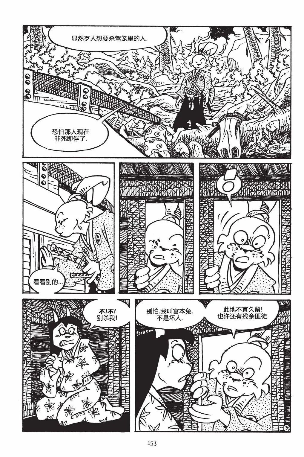 第151卷