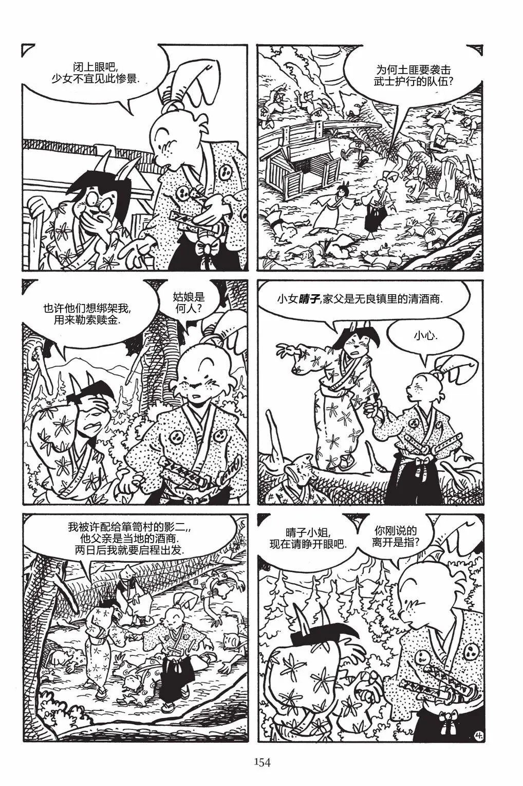 第151卷