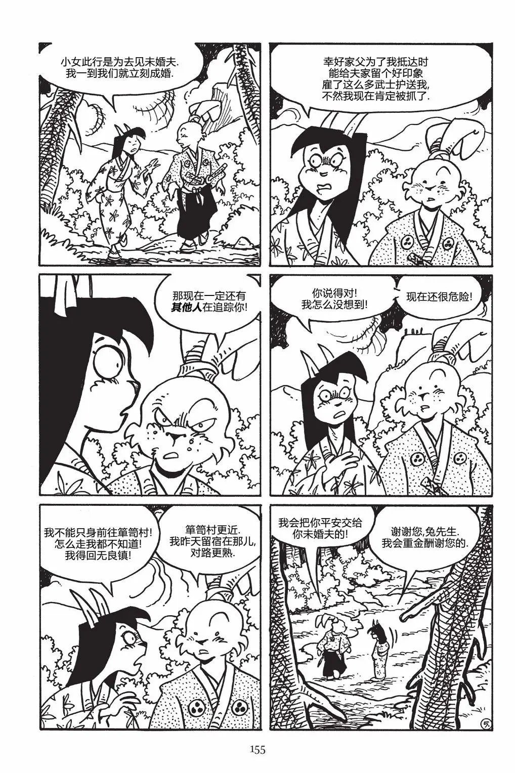 第151卷