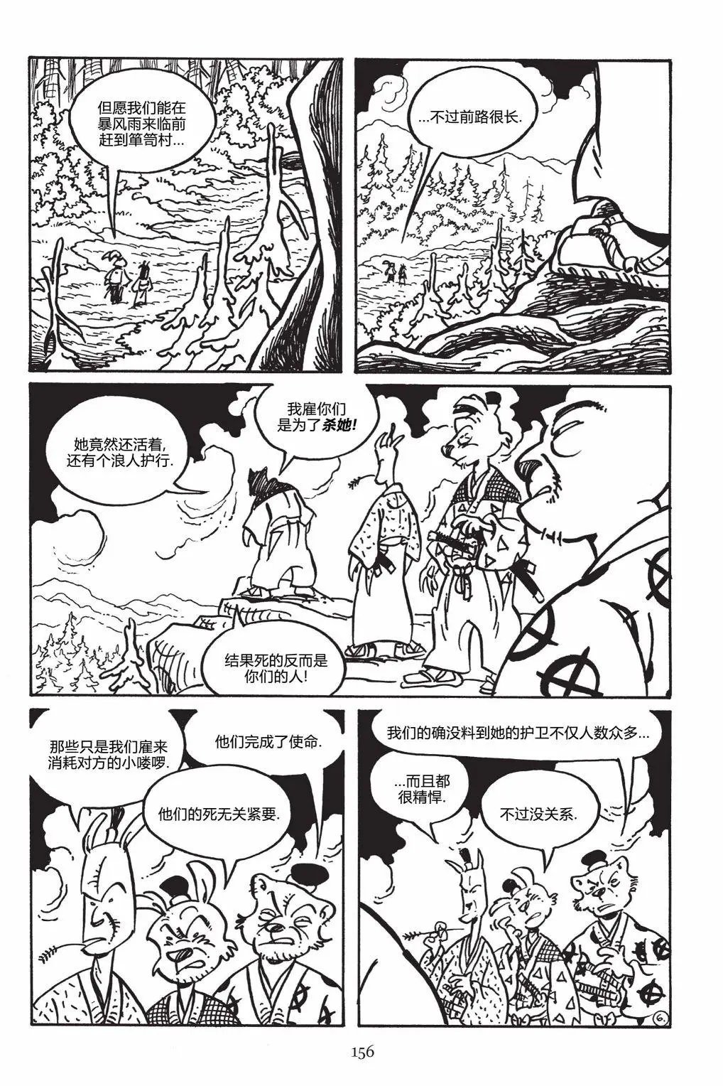 第151卷