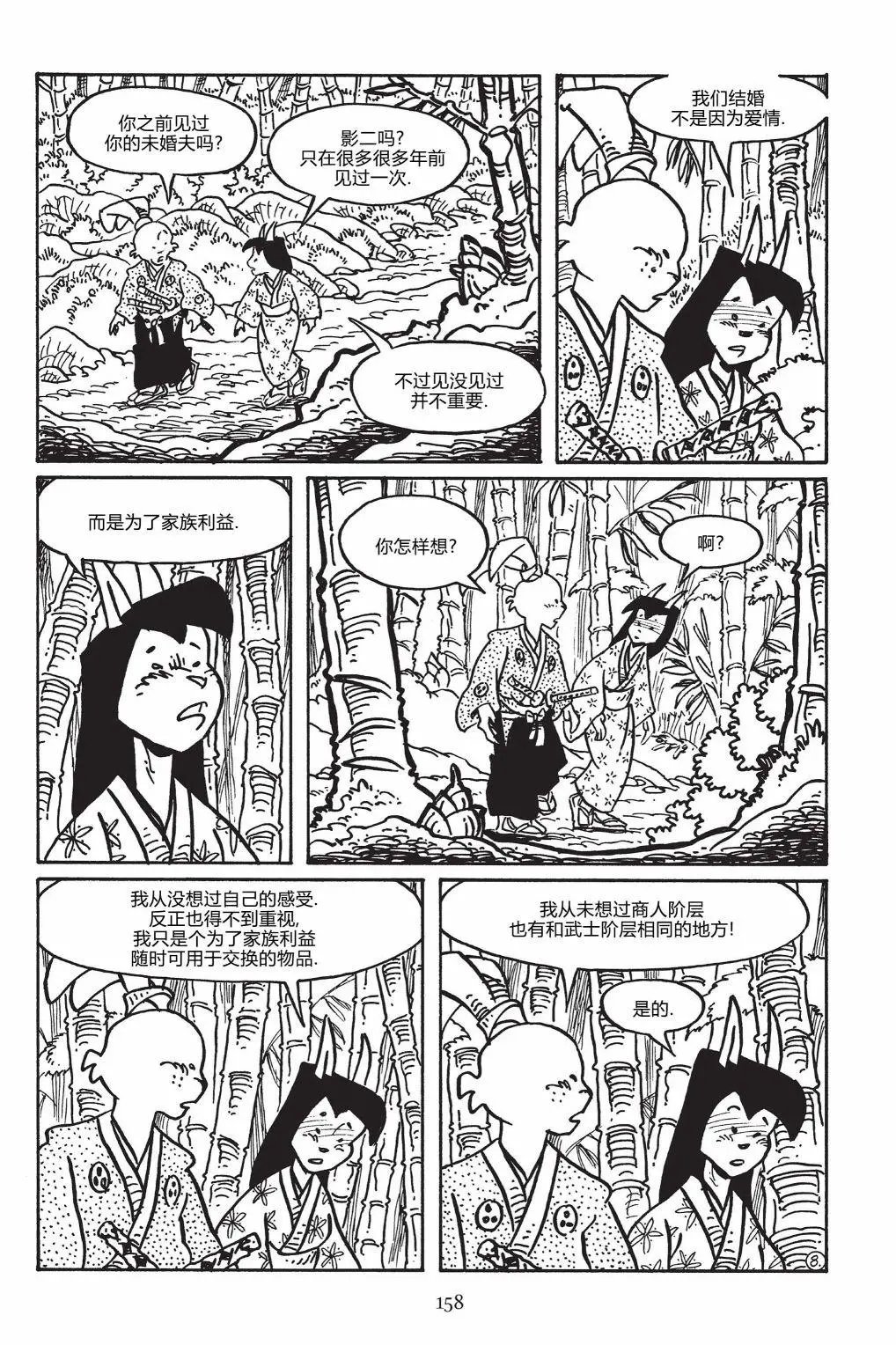 第151卷