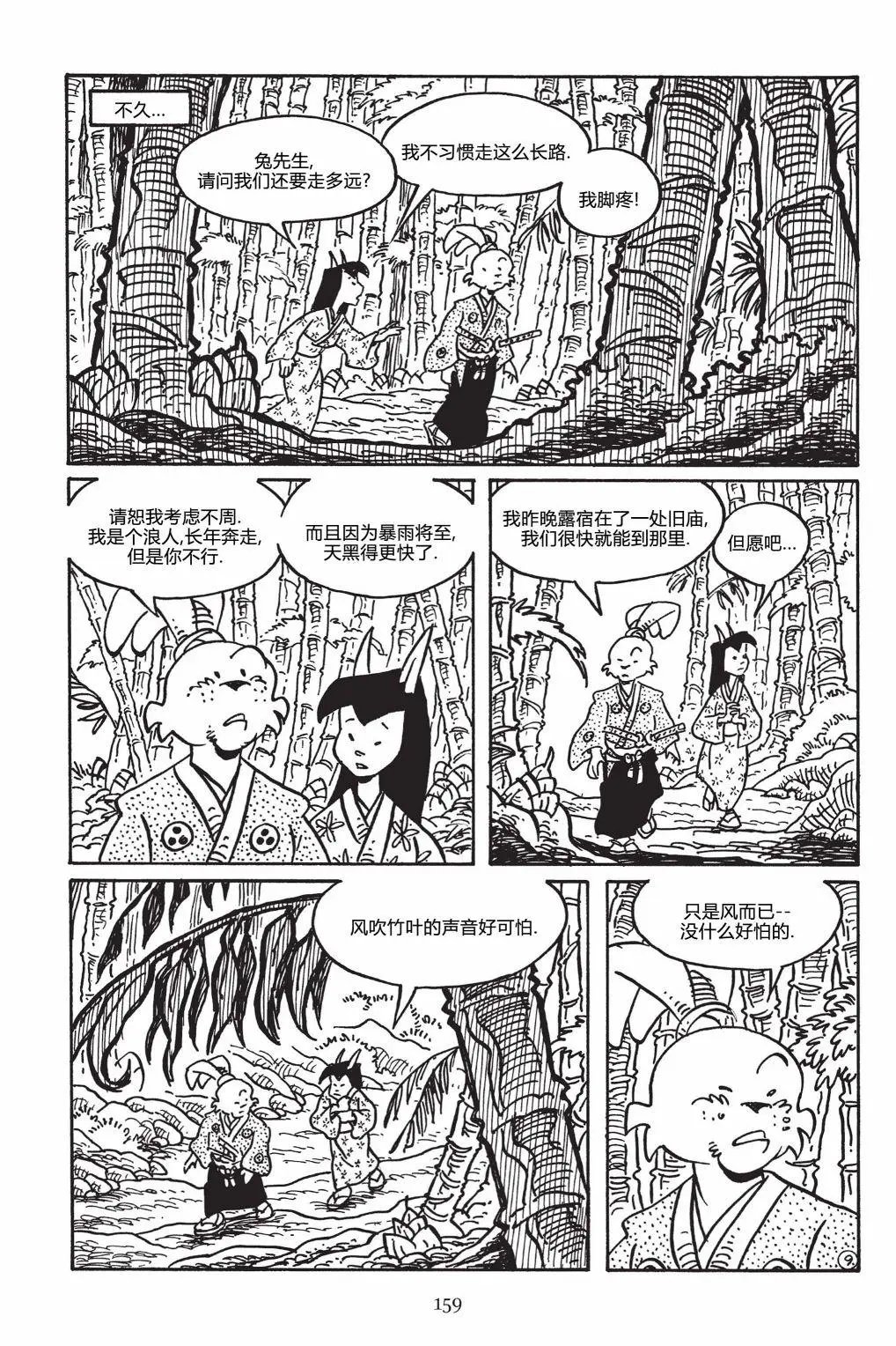 第151卷