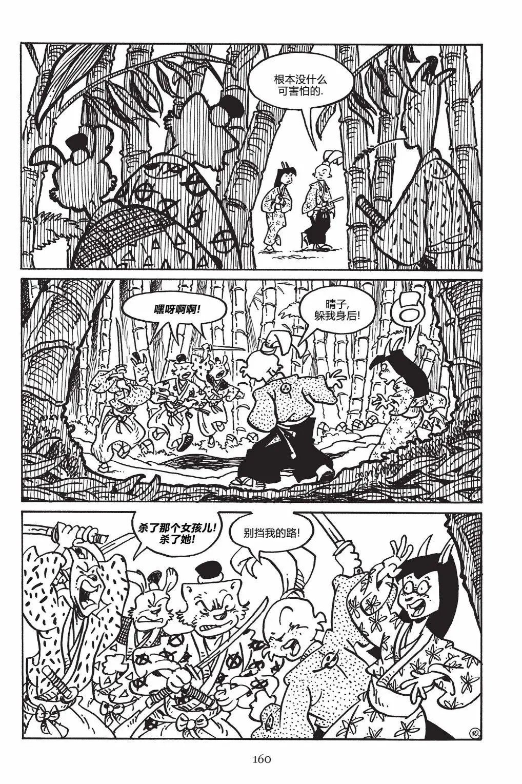 第151卷