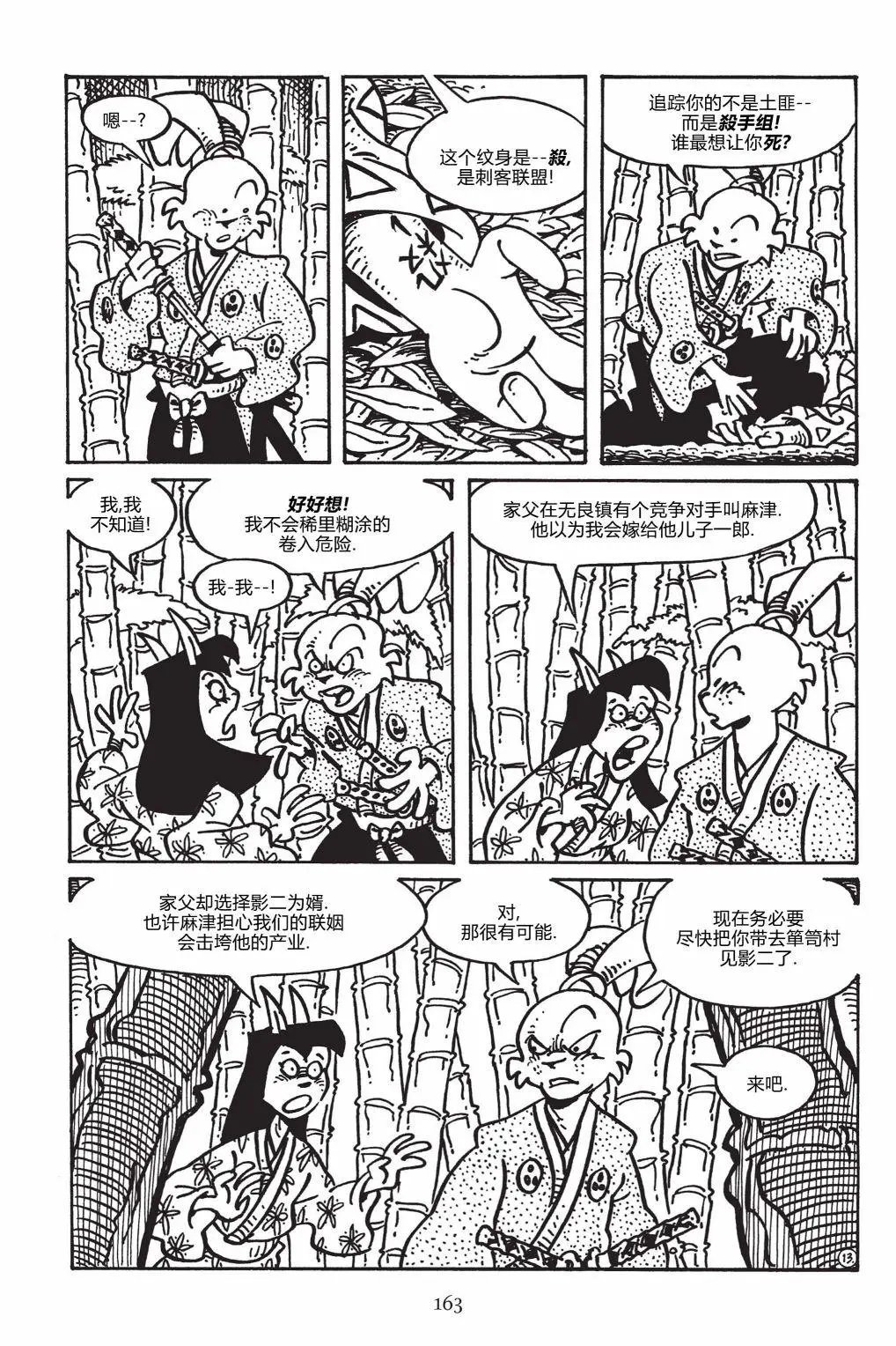 第151卷