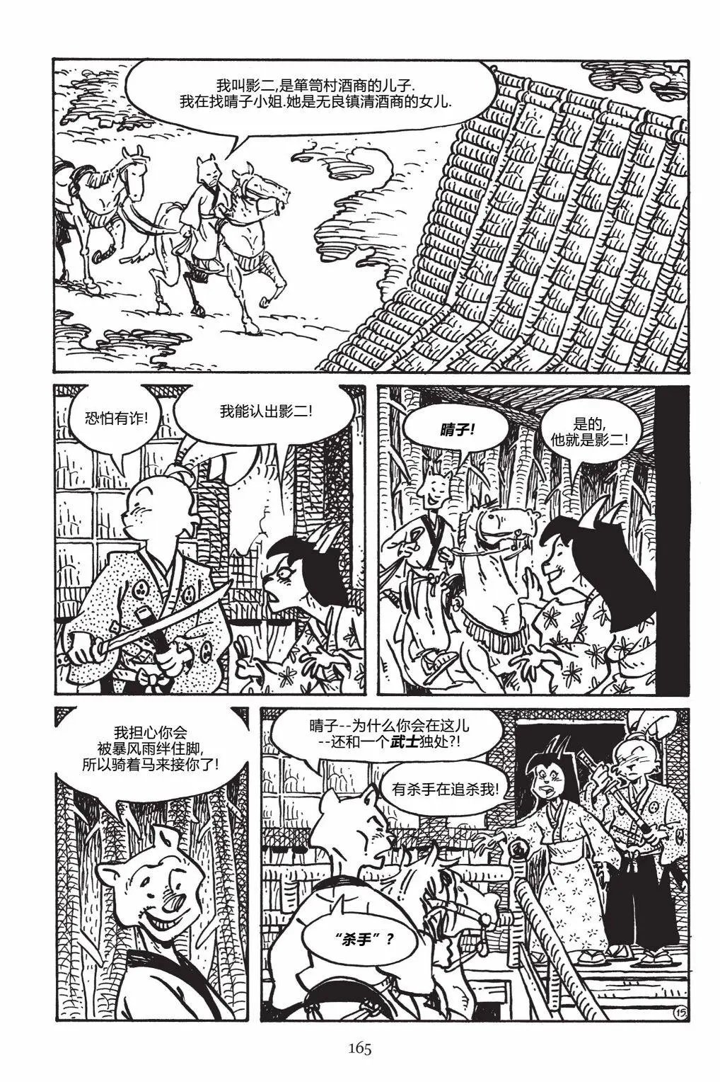第151卷