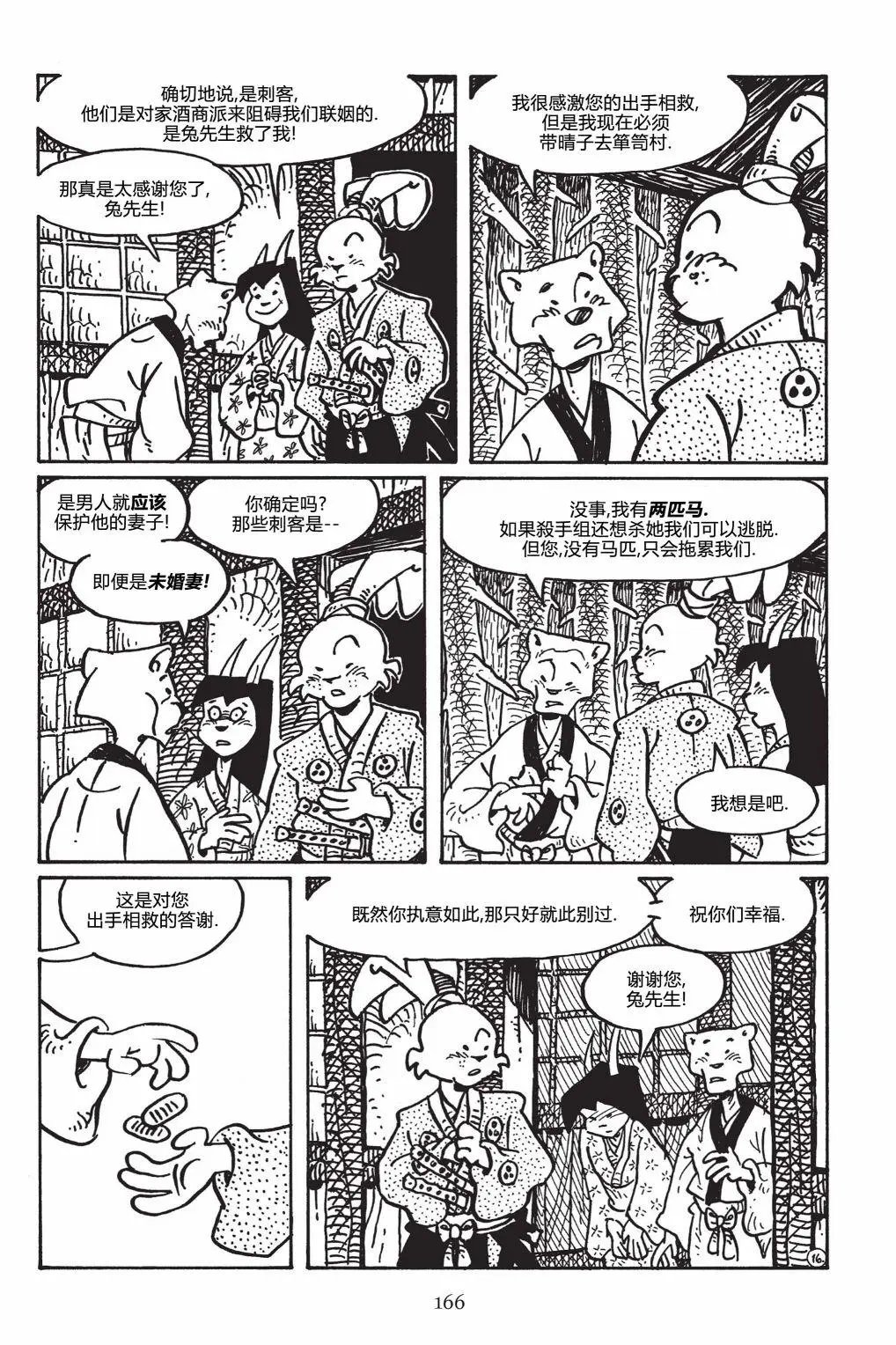 第151卷