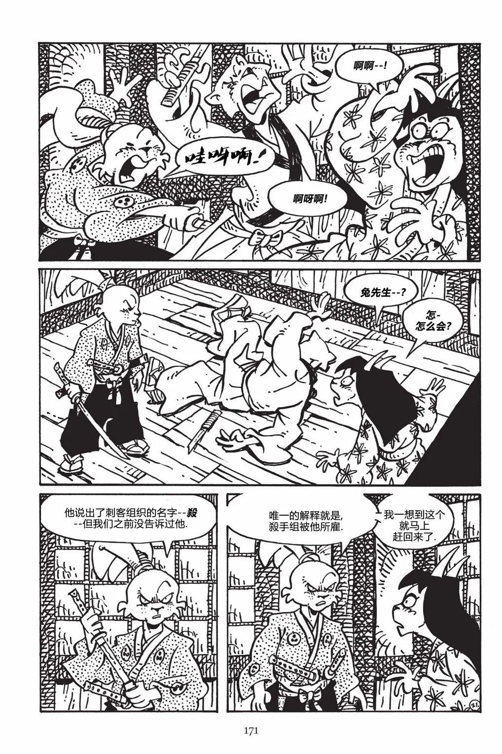 第151卷