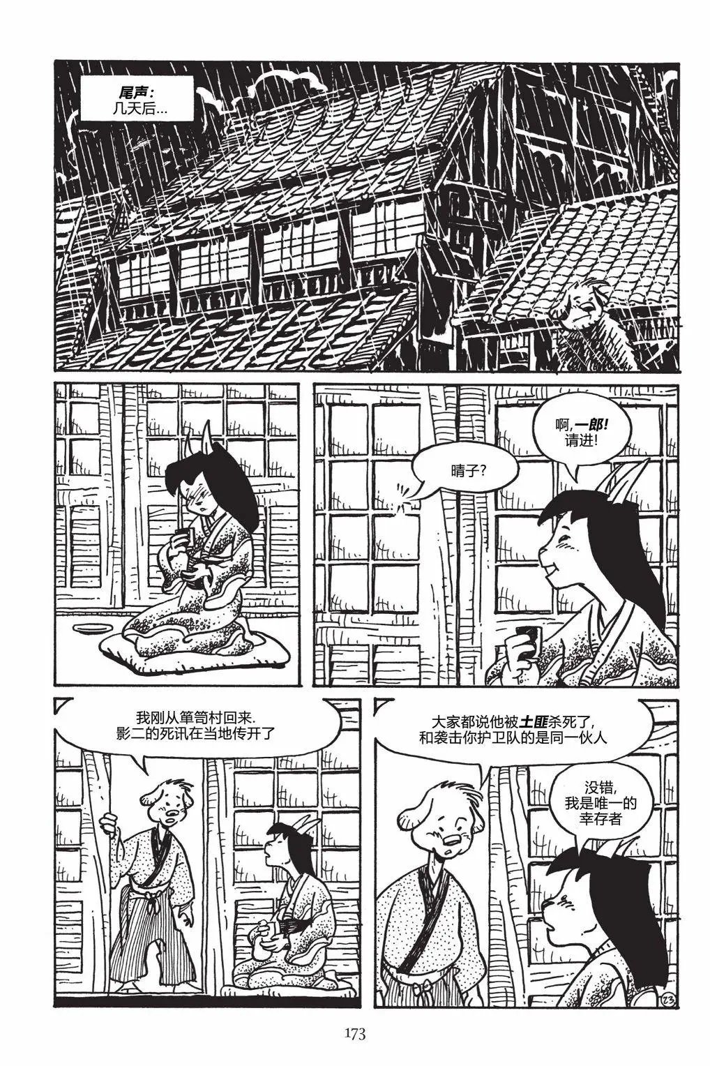 第151卷