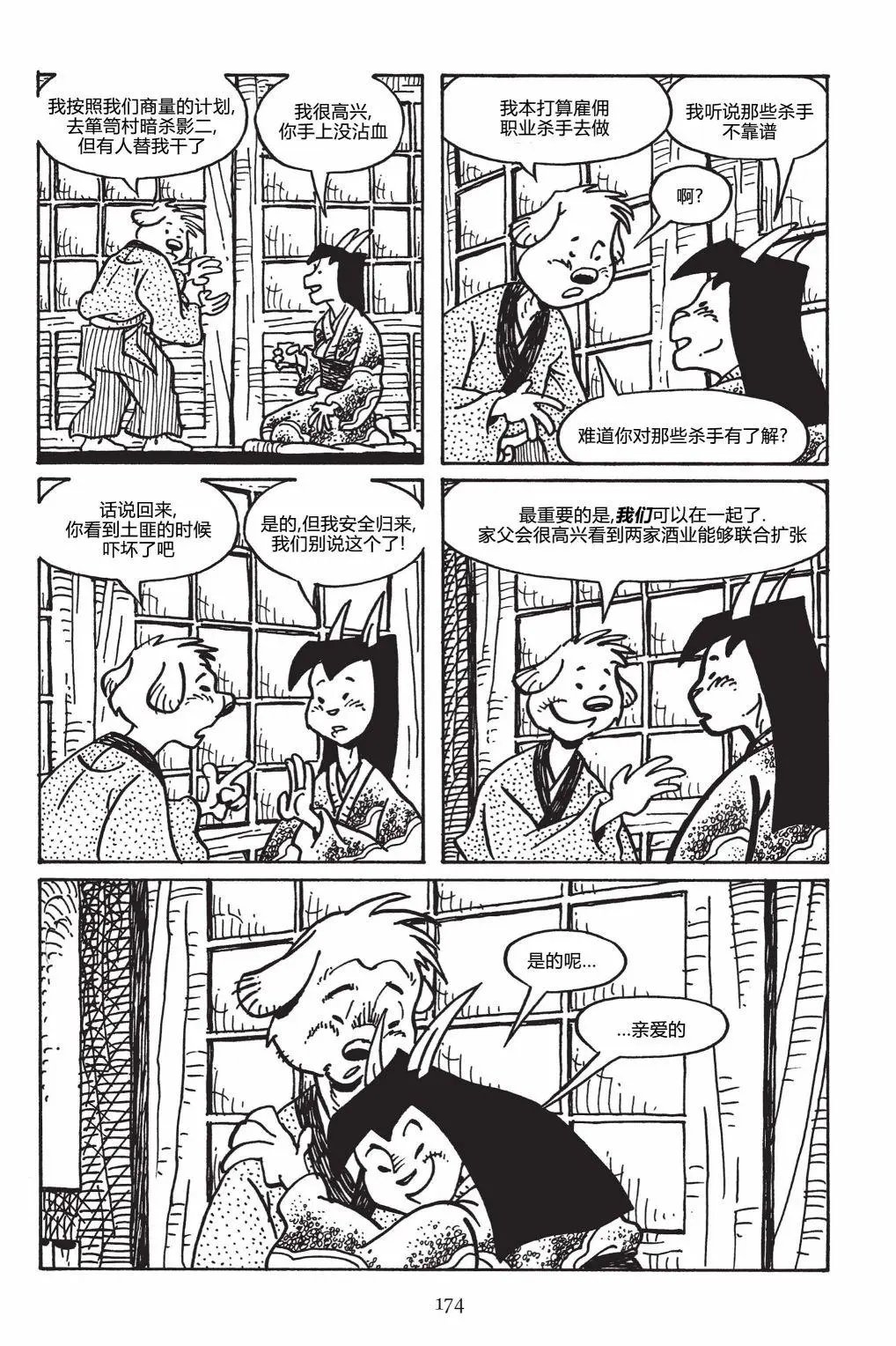 第151卷