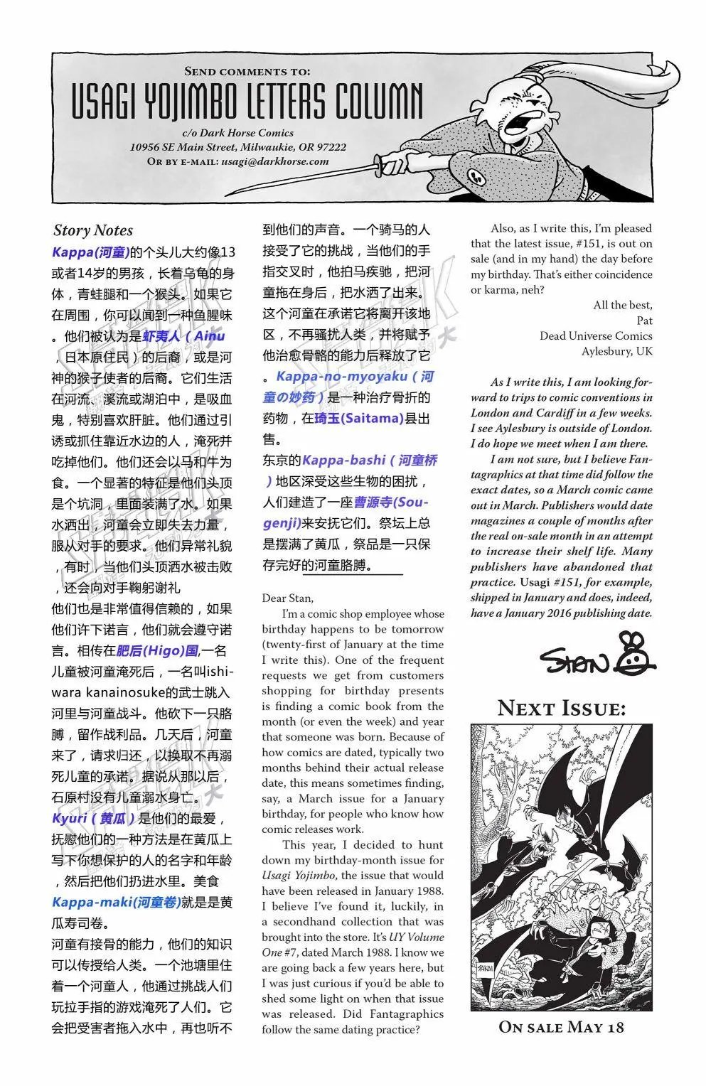 第153卷