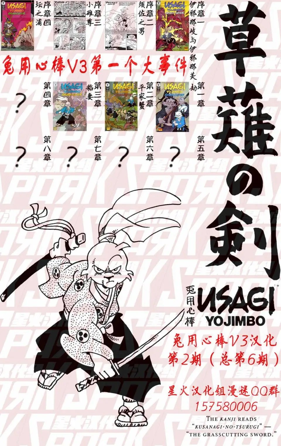 第16卷