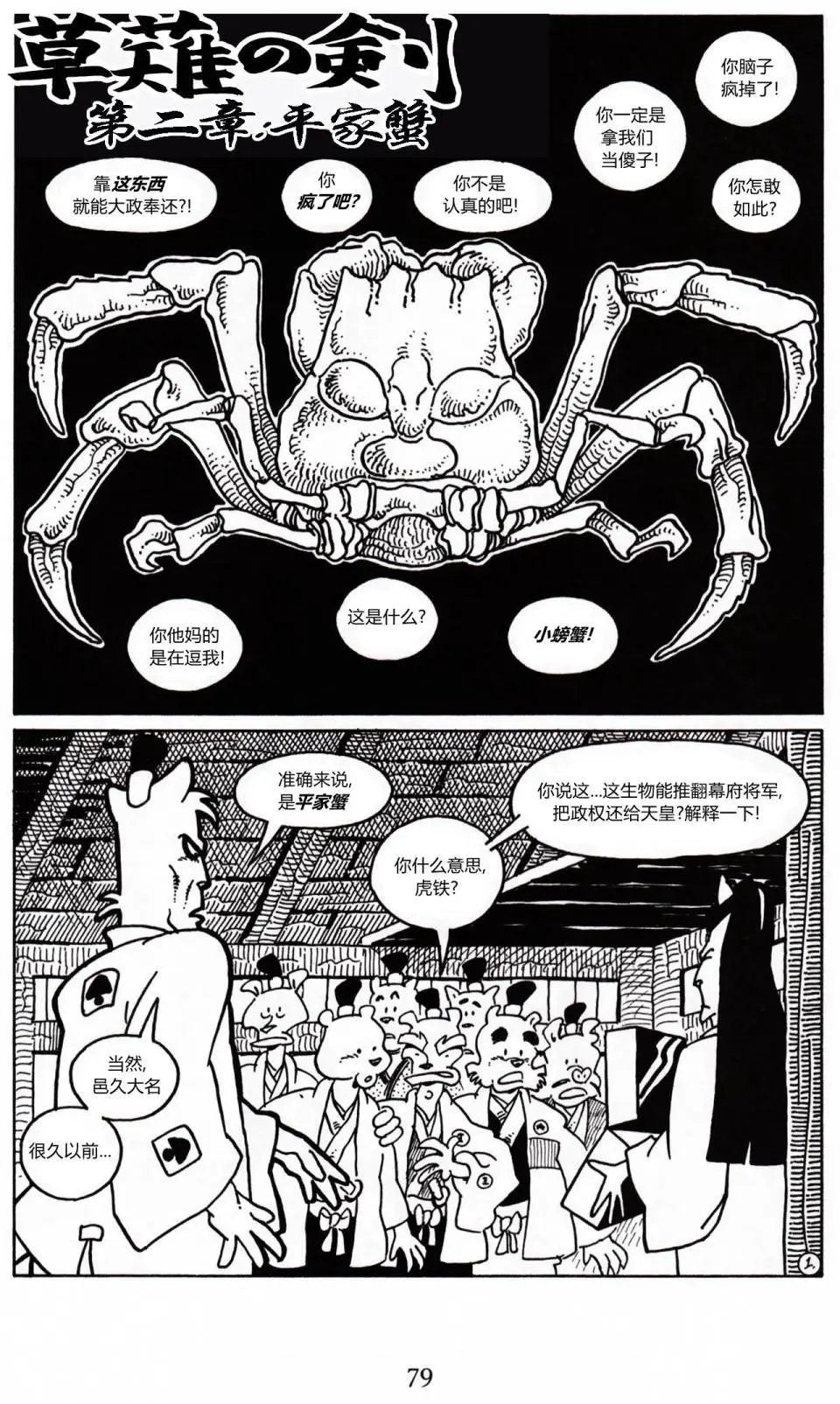 第16卷