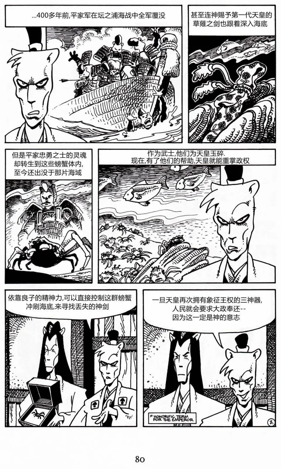第16卷
