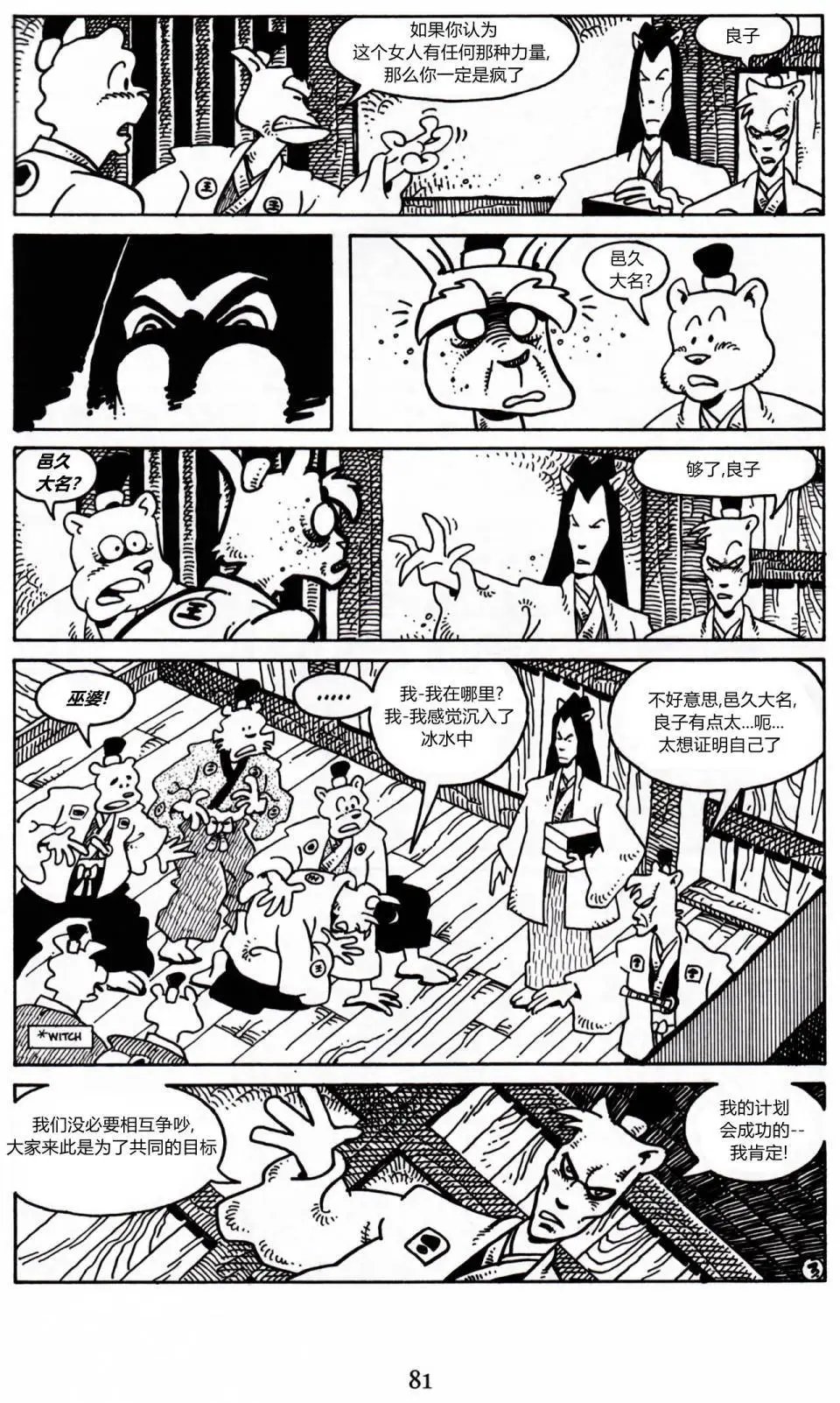 第16卷