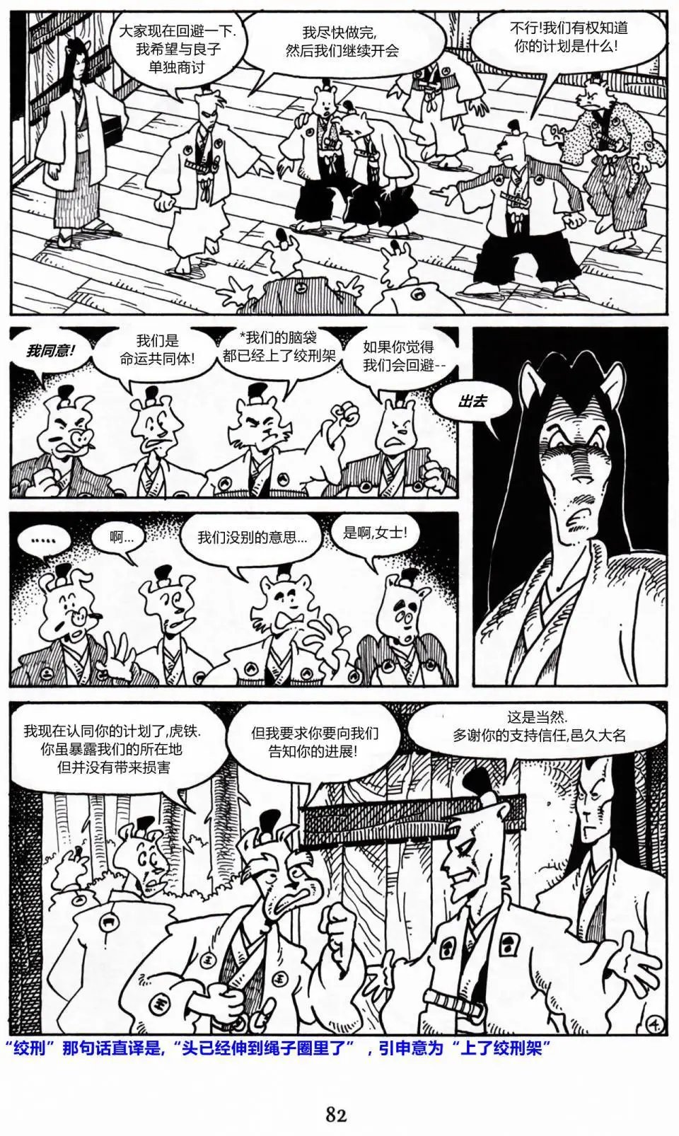 第16卷