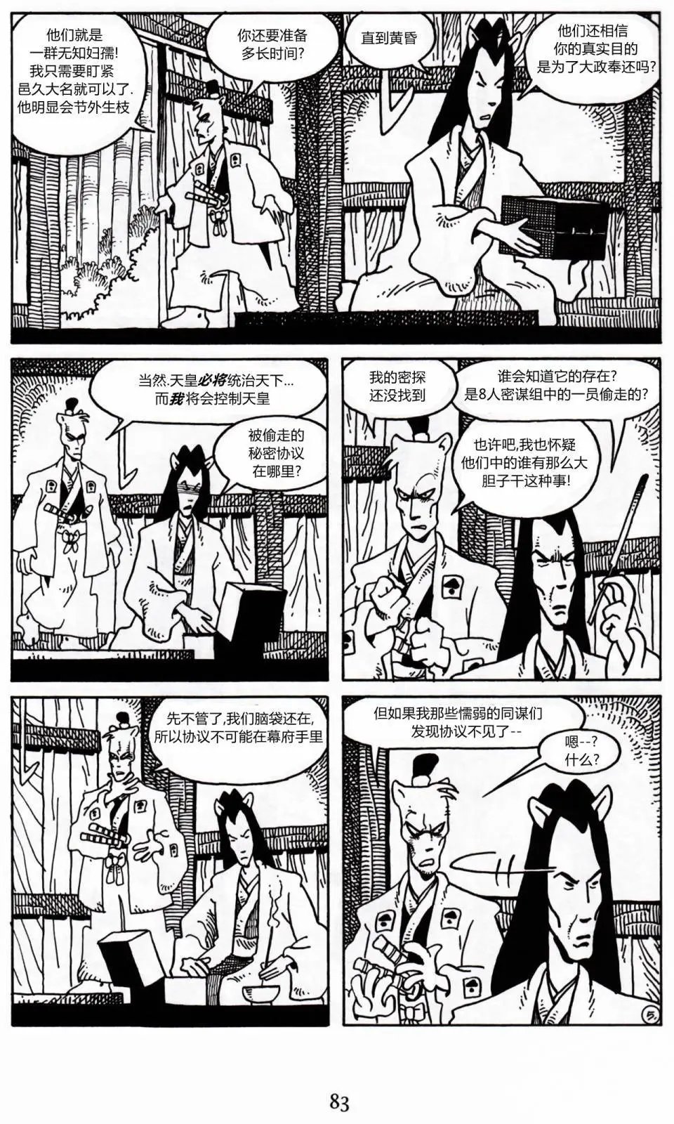 第16卷