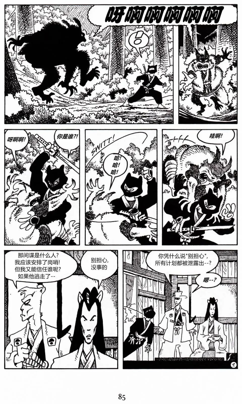 第16卷