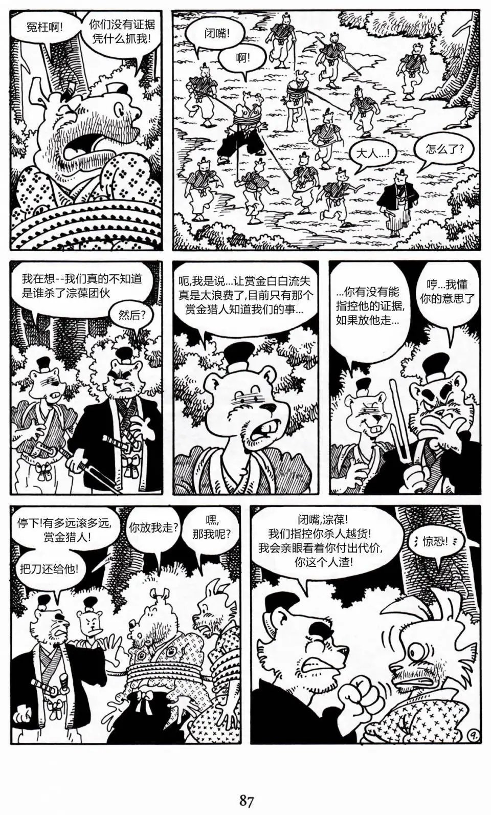 第16卷