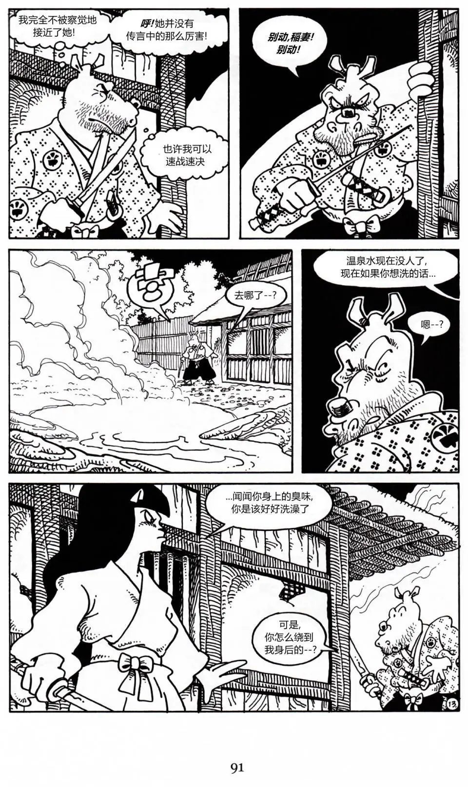 第16卷