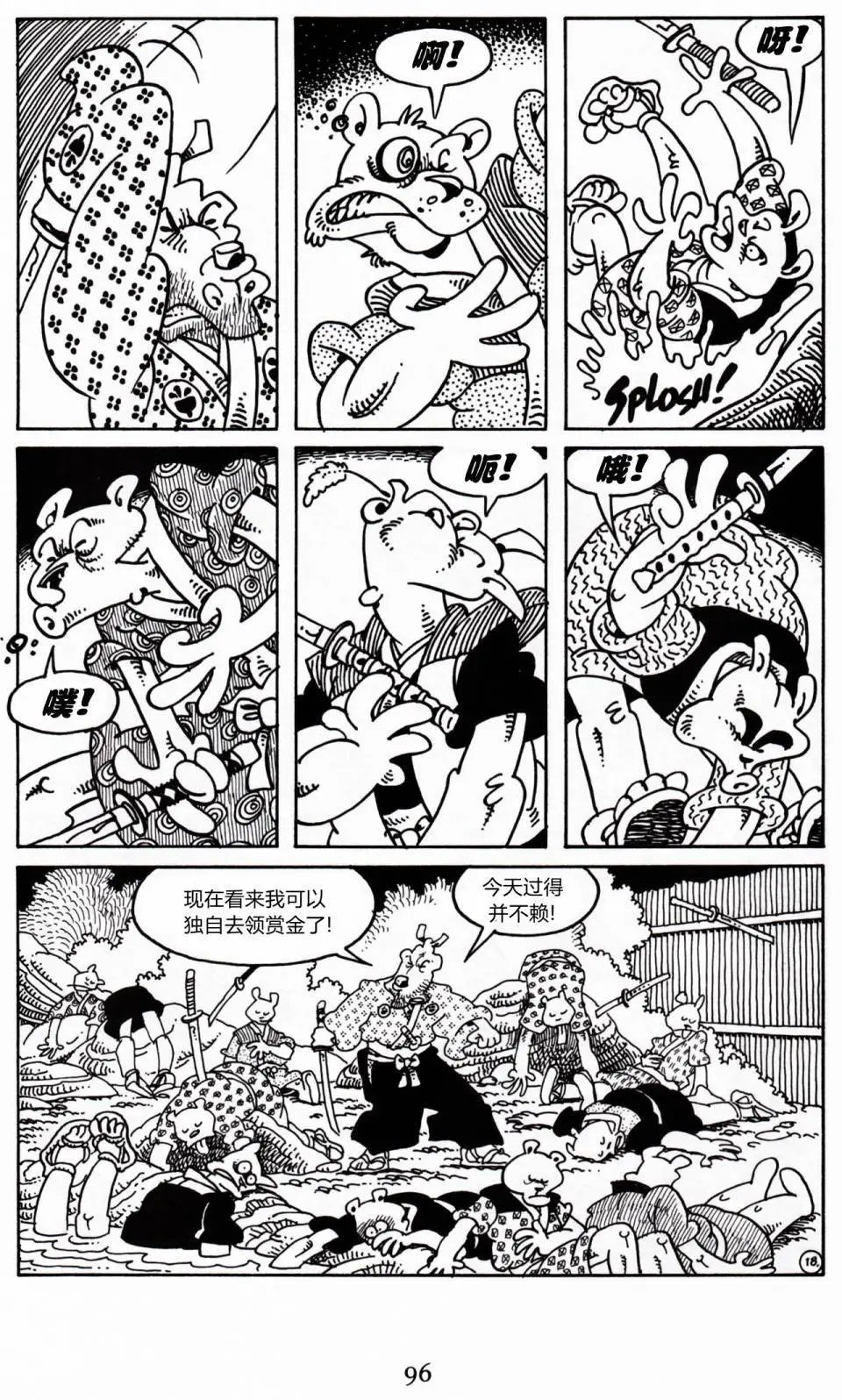 第16卷