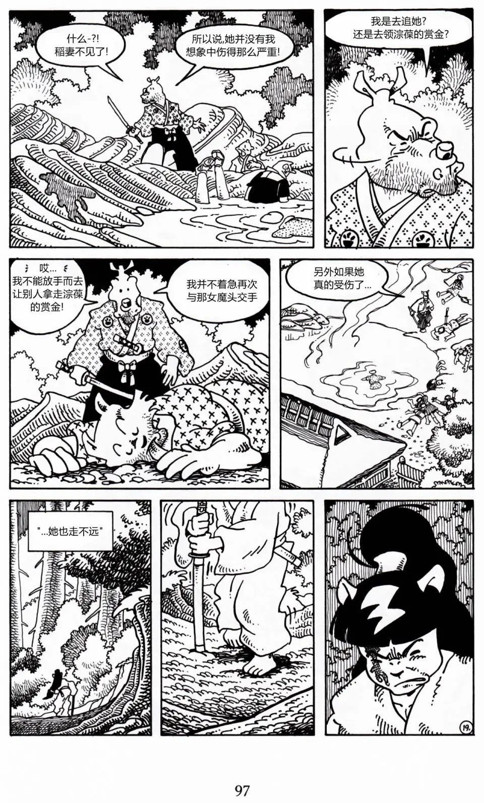 第16卷