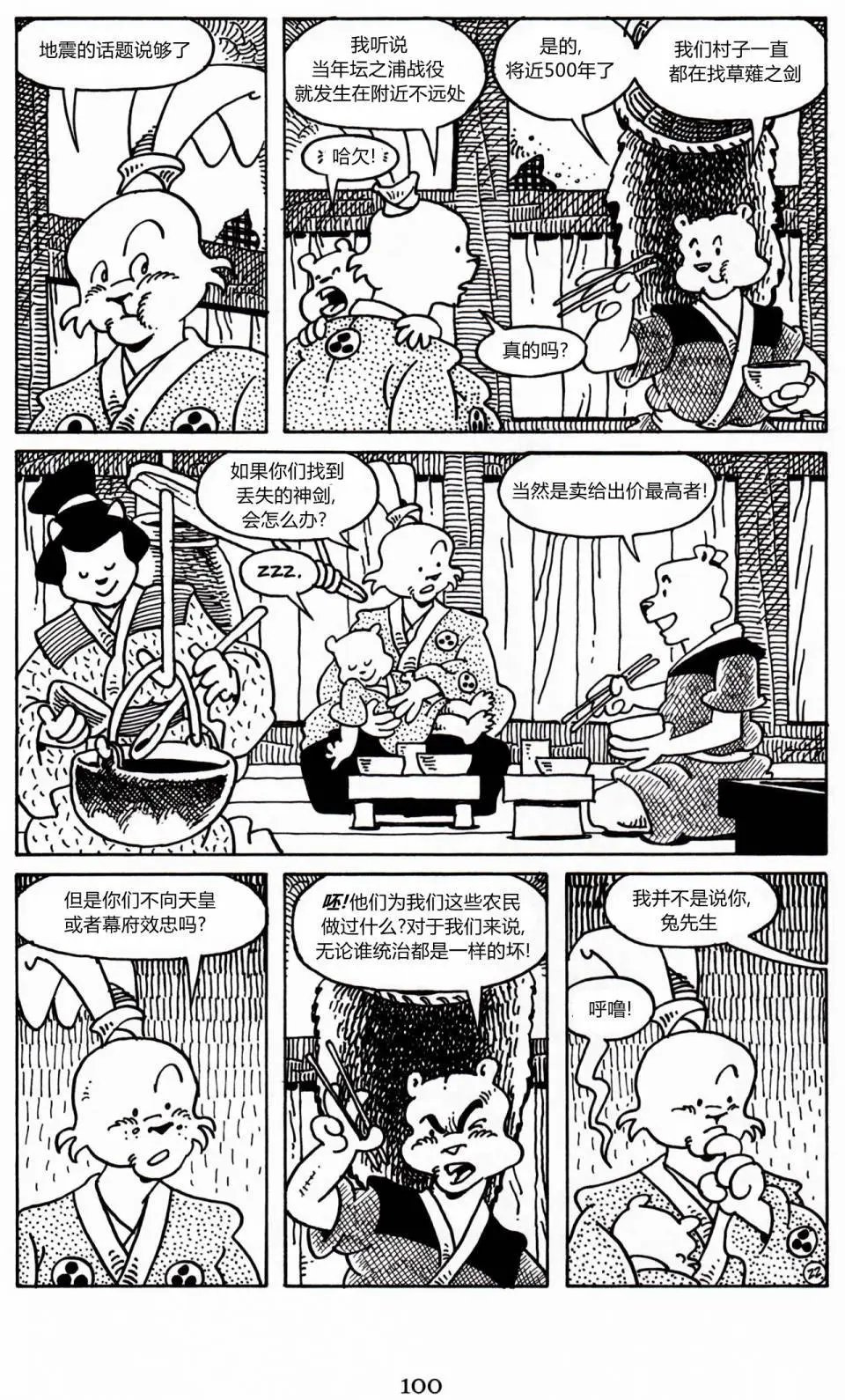 第16卷