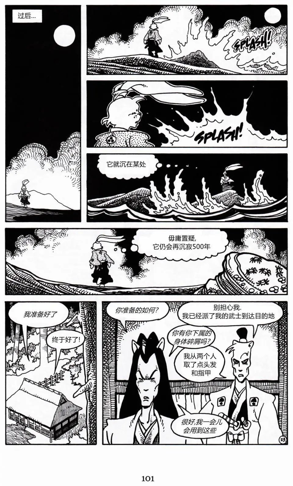 第16卷