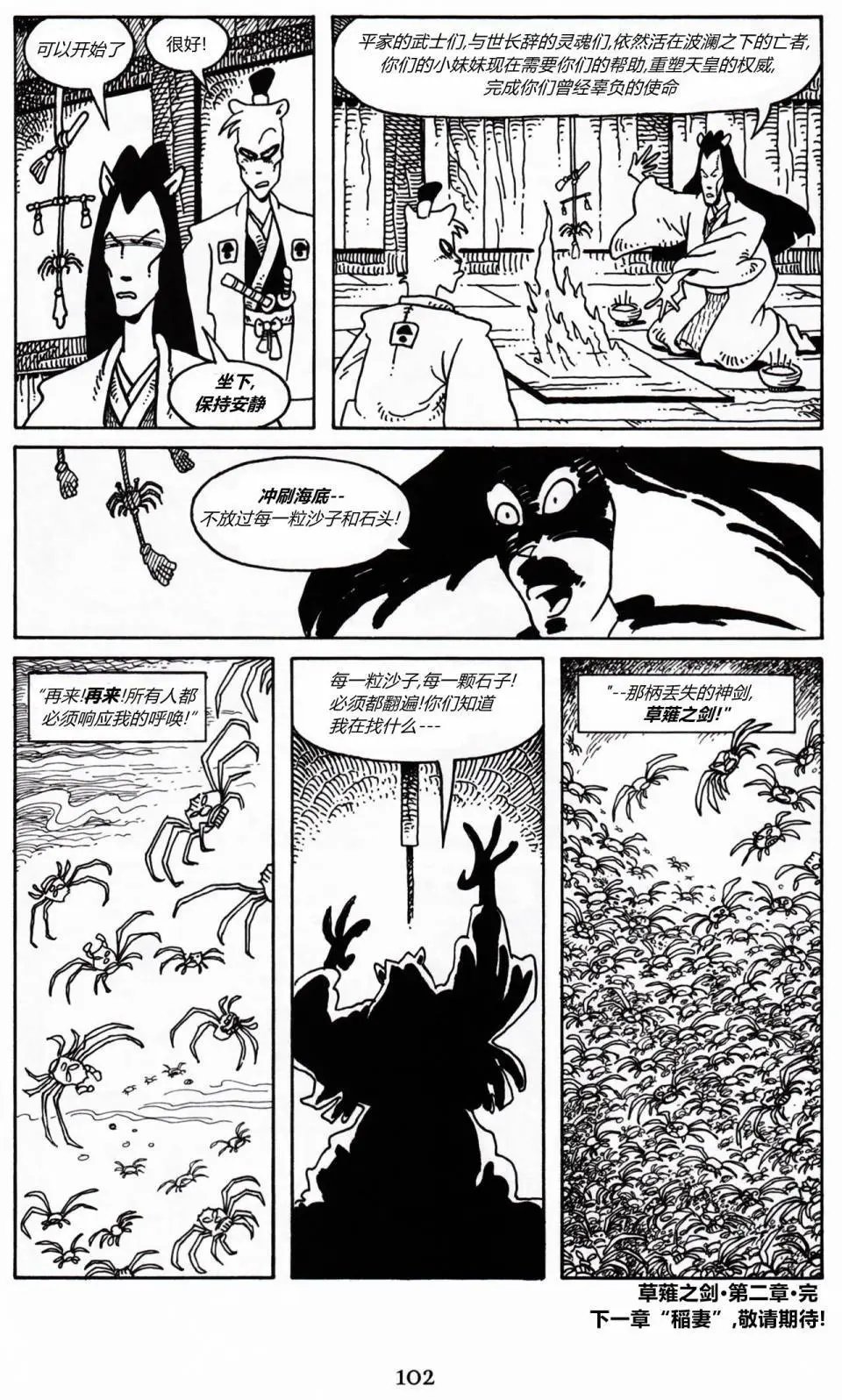 第16卷