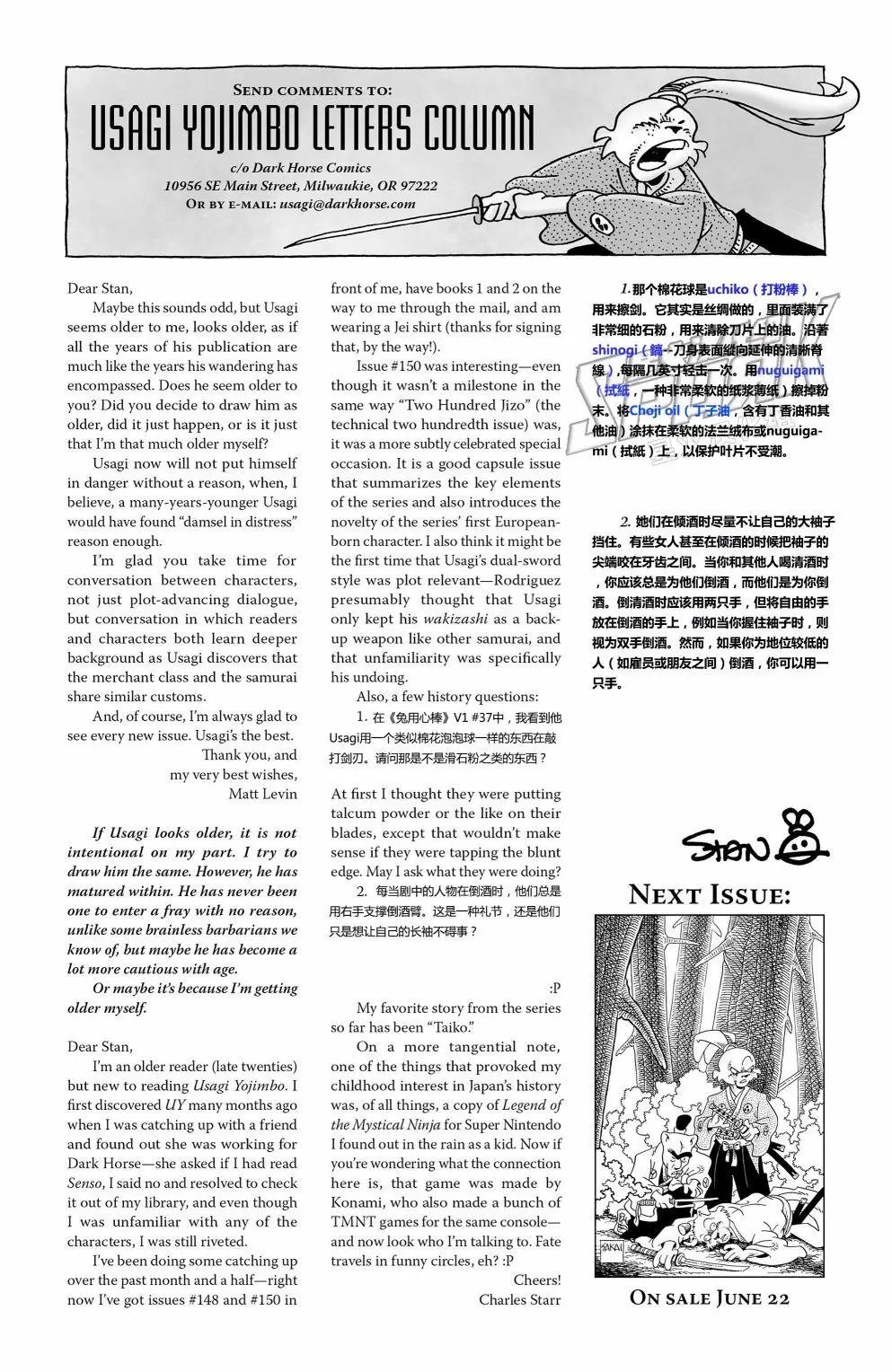 第154卷