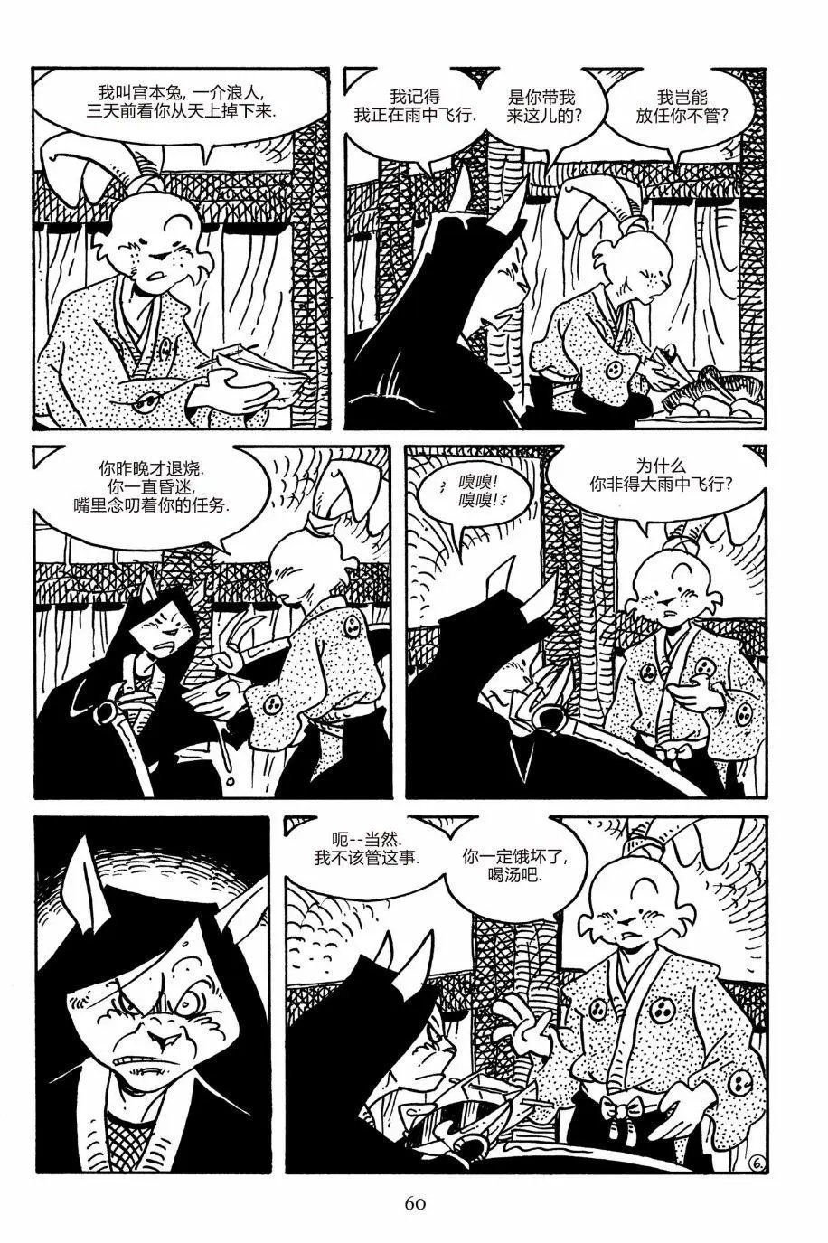 第154卷