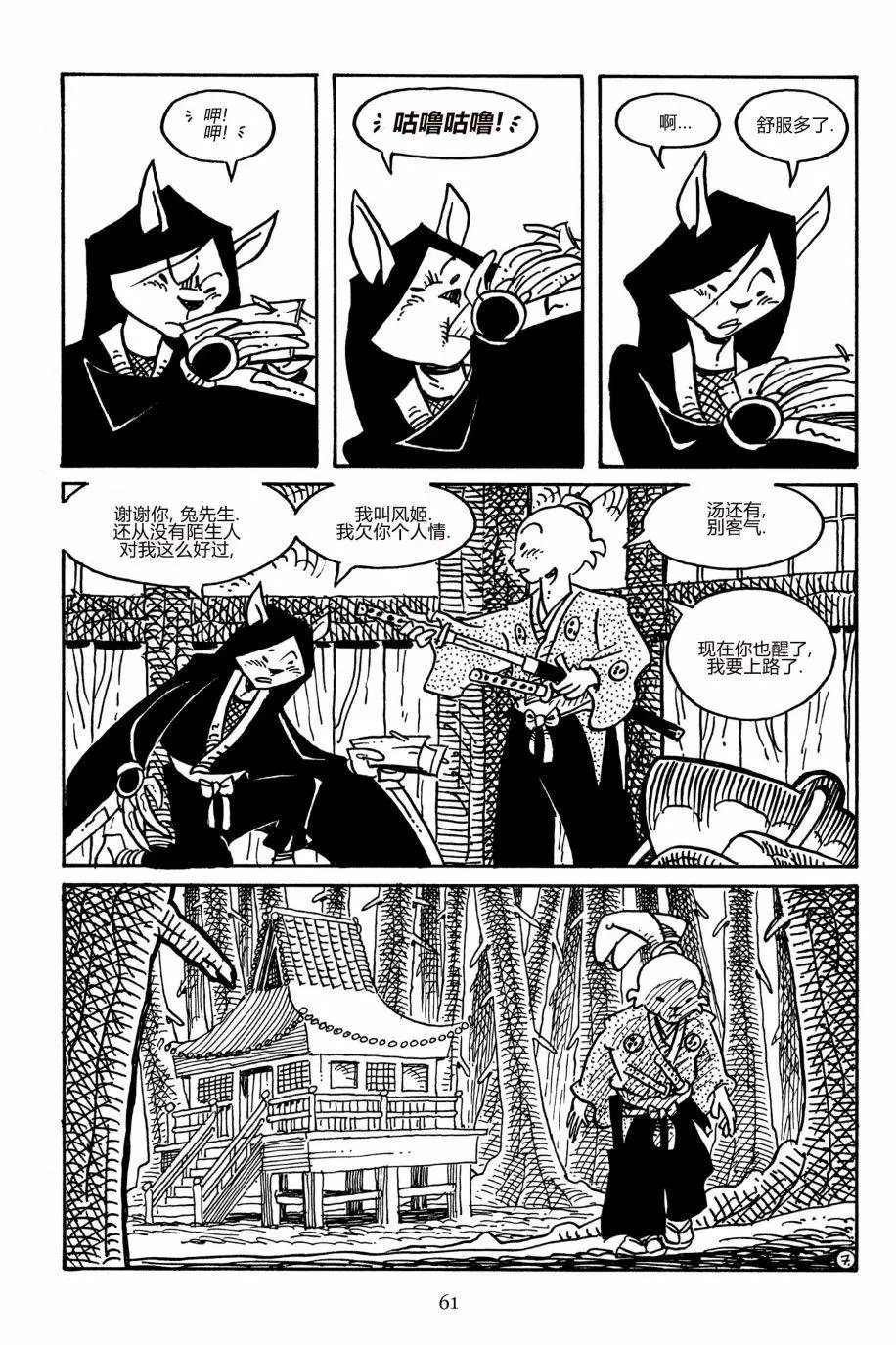第154卷
