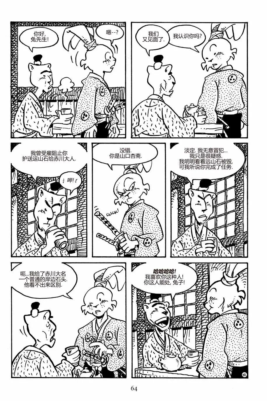 第154卷