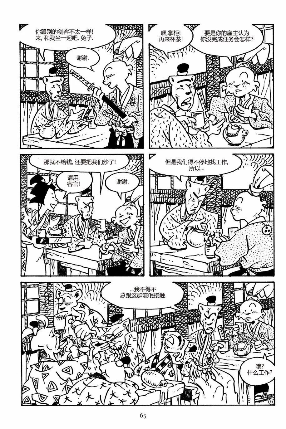 第154卷