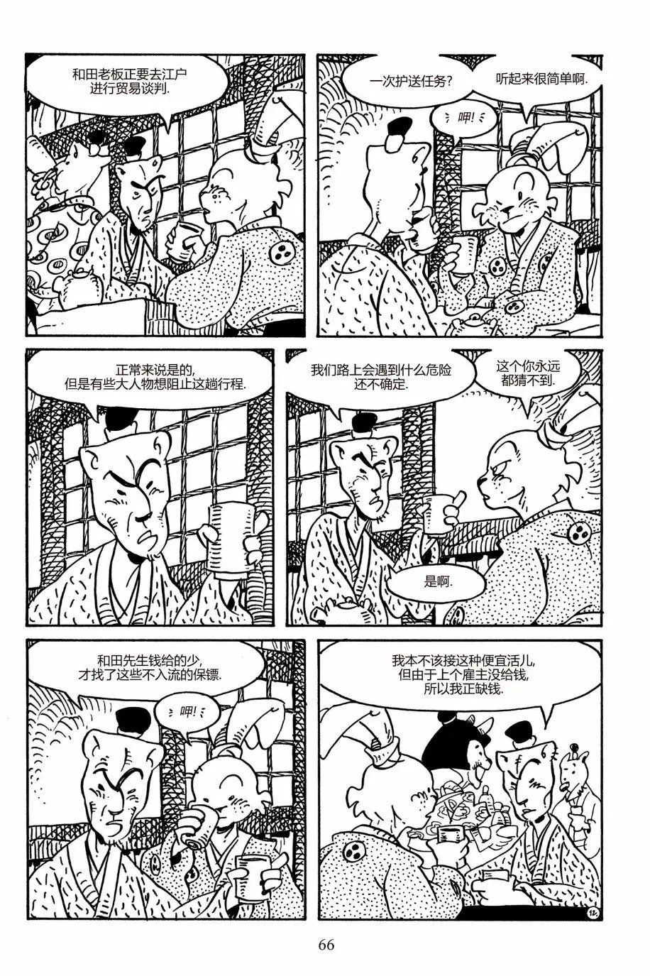 第154卷