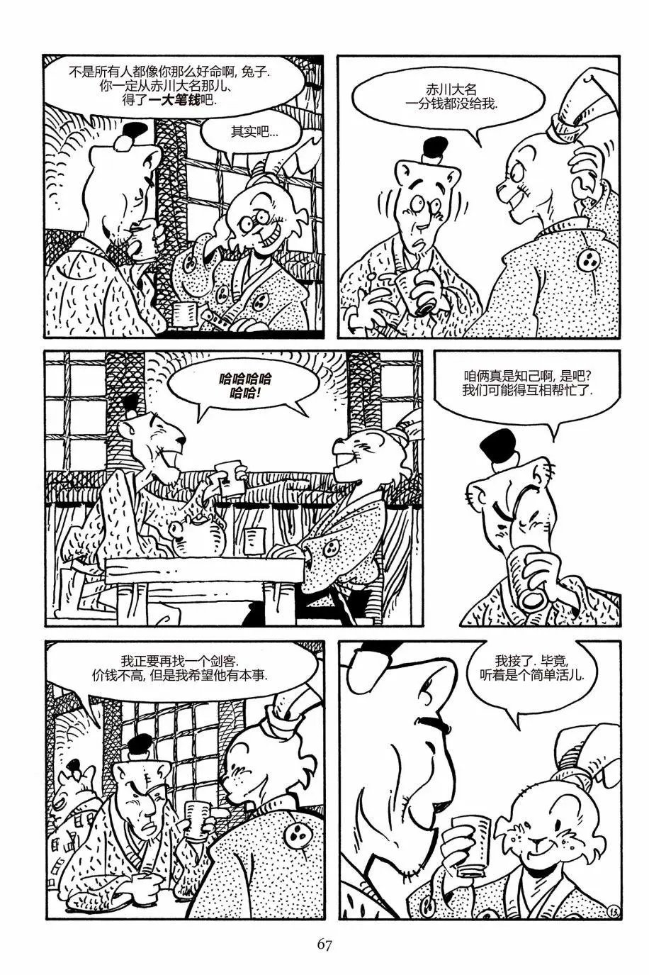 第154卷