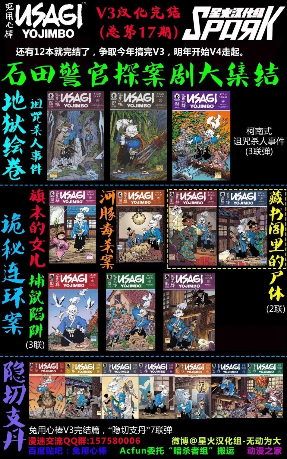 第155卷