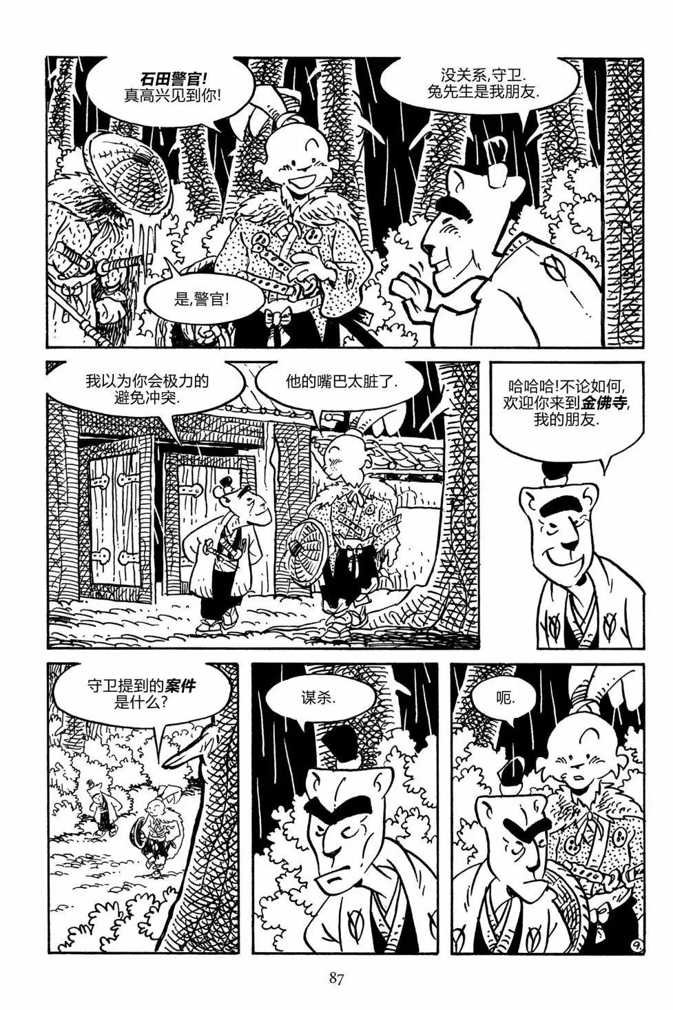 第155卷