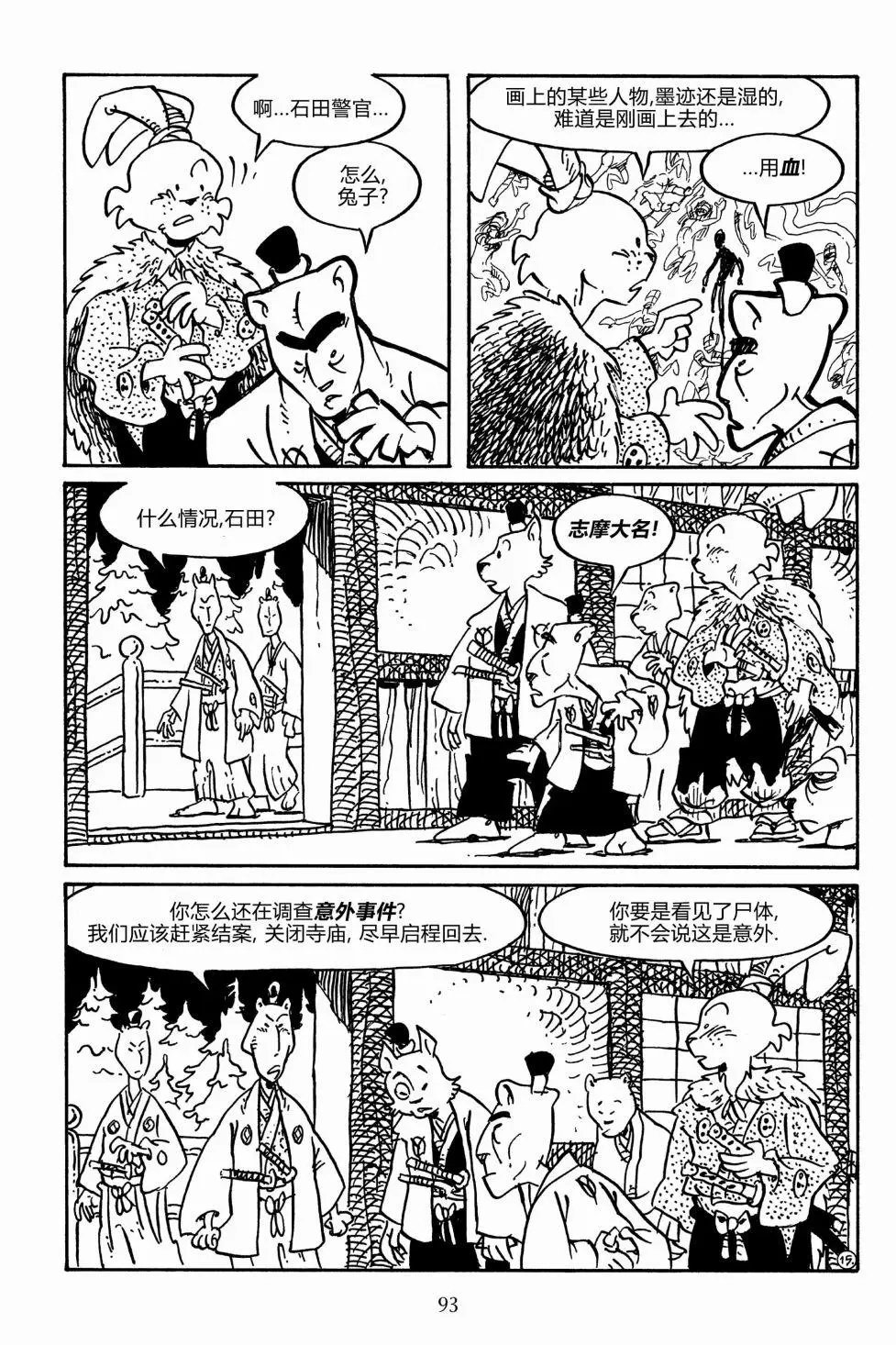 第155卷