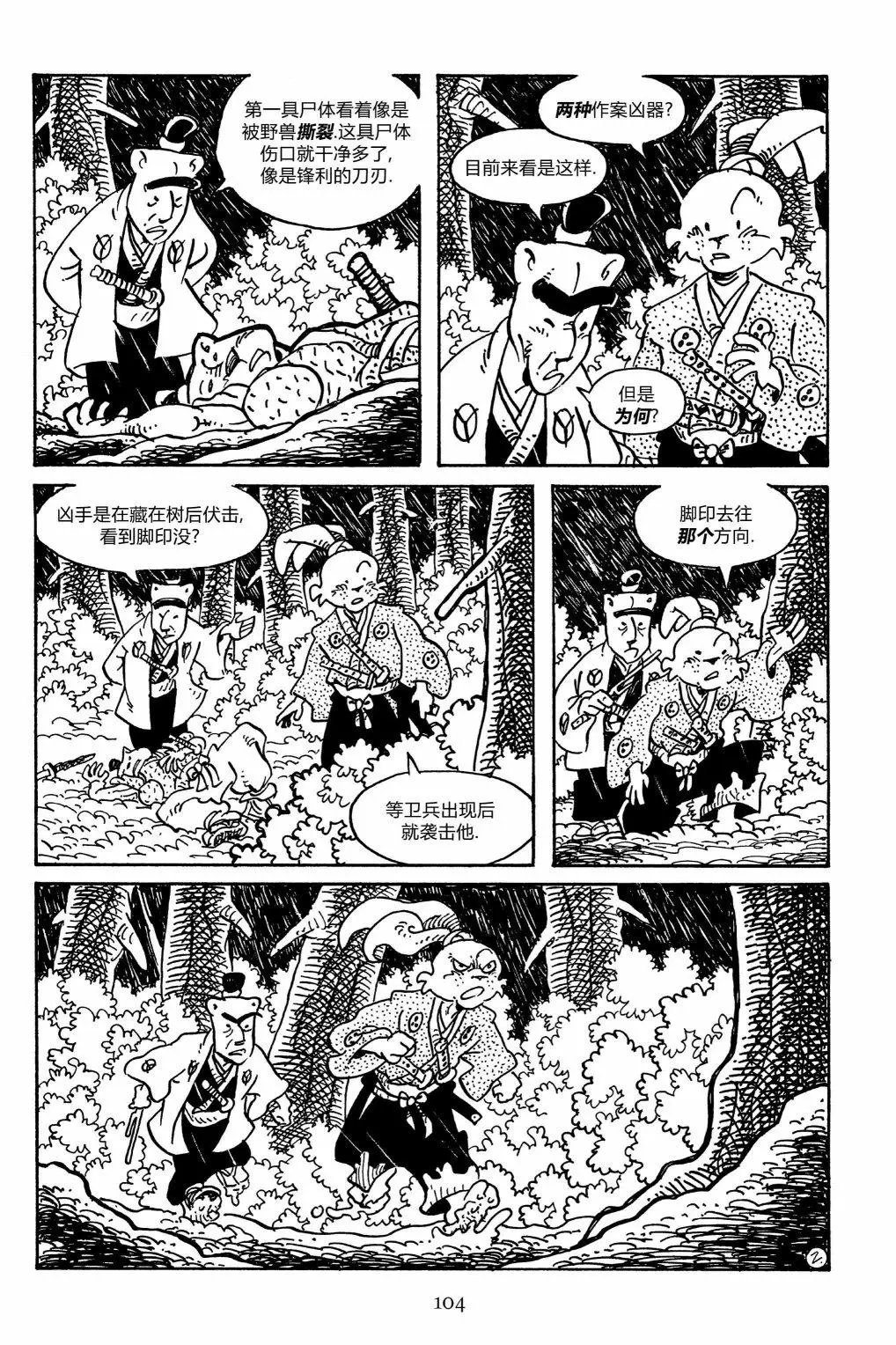 第156卷