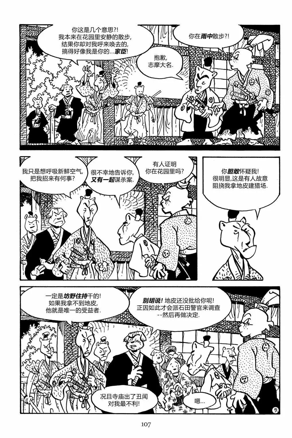 第156卷